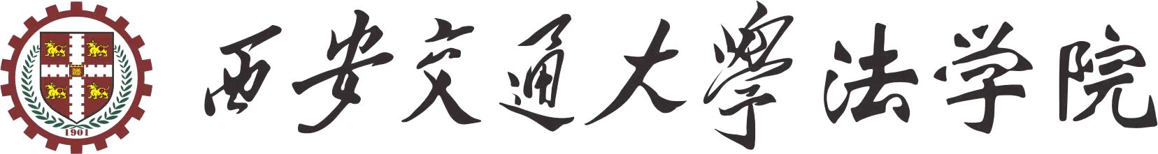 西安交通厌这网投在线,网投在线(中国)
